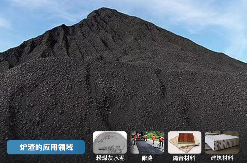 爐渣破碎機成套設(shè)備有哪些？價格多少？