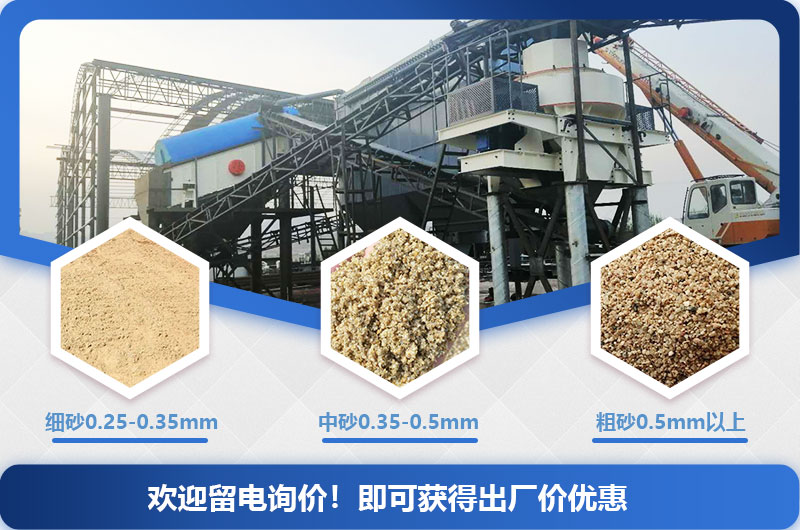 破沙機破的沙子