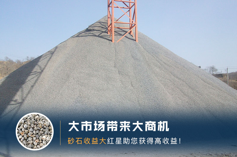 什么是高料石子，標(biāo)準(zhǔn)是什么？用什么設(shè)備加工？