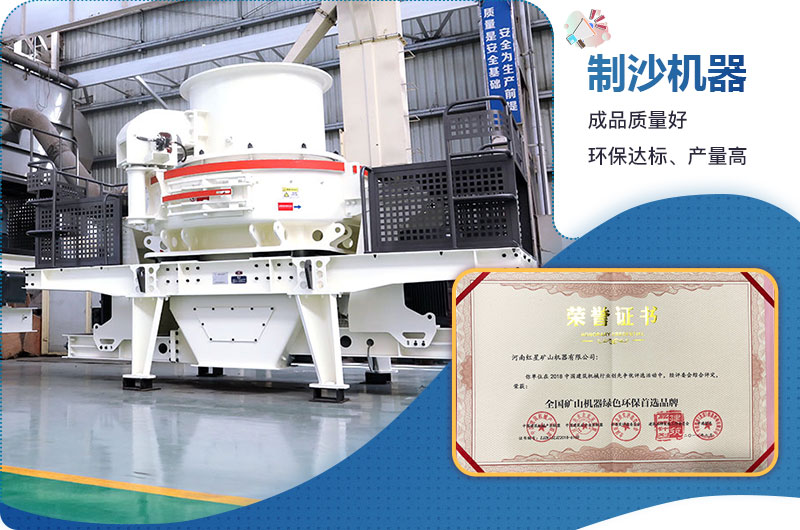 制造沙子的機(jī)器可以投資嗎？要多少錢(qián)一臺(tái)？