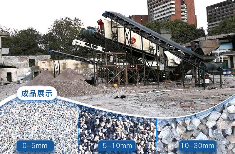 再生石子可以用于混凝土嗎？再生石子破碎機多少錢？