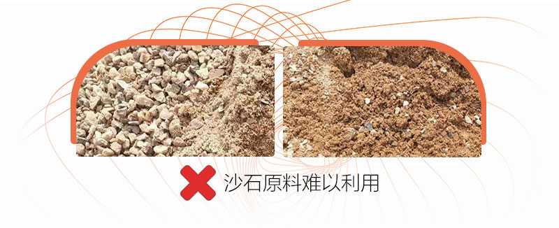 怎么把泥和沙分離，這款沙泥分離洗沙機幫您輕松實現(xiàn)