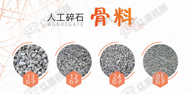 大型磕石子機(jī)多少錢(qián)一個(gè)？作業(yè)灰塵大嗎？