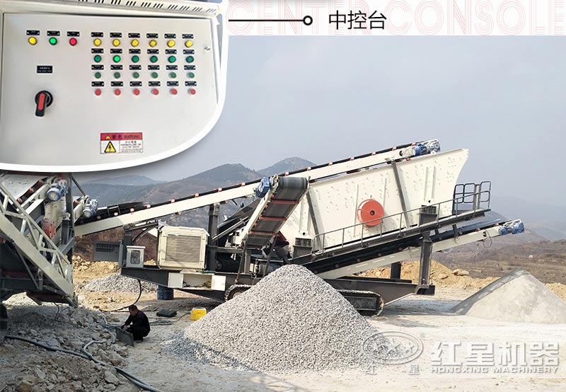 投資一套移動式小型碎石機械設(shè)備需要多少錢？多久能回本？