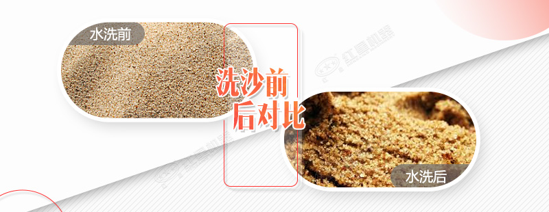 一噸石粉能洗多少砂，用于石粉水洗的設備多少錢一臺