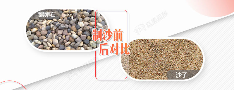 產(chǎn)量在80噸左右的鵝卵石移動(dòng)破碎制沙一體機(jī)多少錢(qián)？