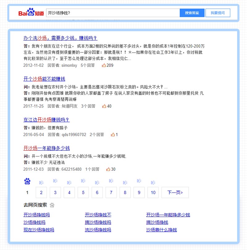 開沙場(chǎng)掙錢嗎？采沙場(chǎng)一年能掙多少錢？