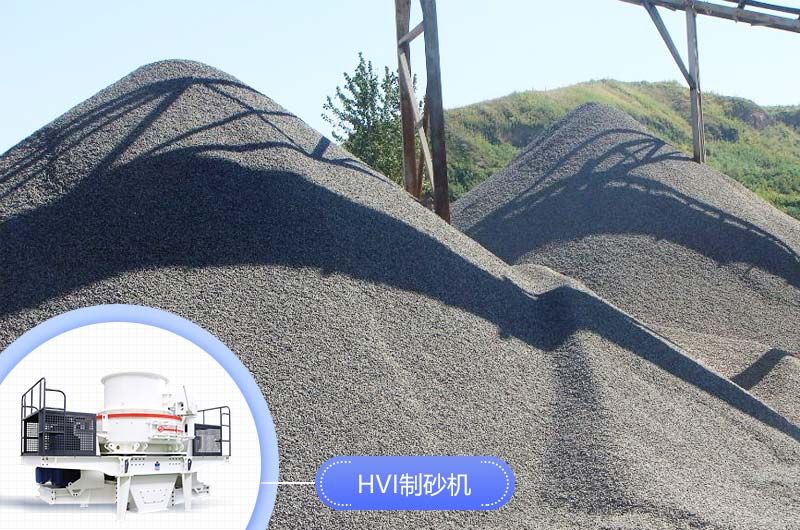 生產(chǎn)機(jī)制砂要用到哪些設(shè)備？ 全套下來(lái)多少錢(qián)？