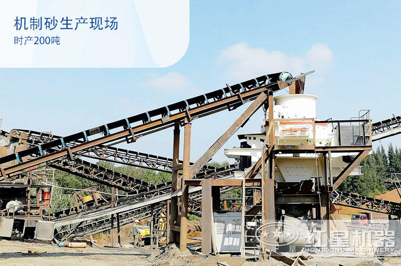 鵝卵石機(jī)制砂好銷售嗎？時(shí)產(chǎn)200噸需要配置哪些碎沙設(shè)備？