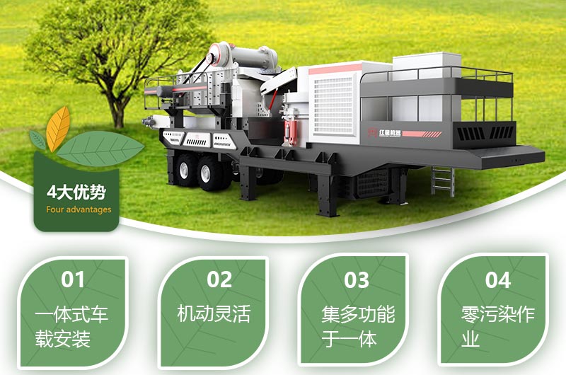 移動碎石機生產(chǎn)視頻，原來暴富這么簡單！