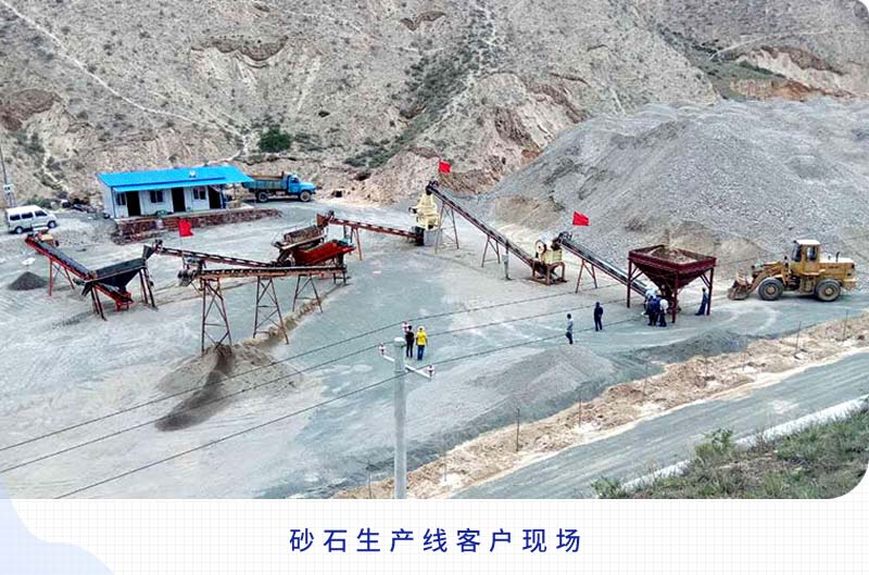 日產(chǎn)2000噸以上的砂石生產(chǎn)線需要哪些配置？一共多少錢？