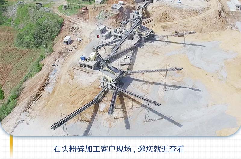 把石頭粉碎成石子需要用到哪些機器？多少錢？