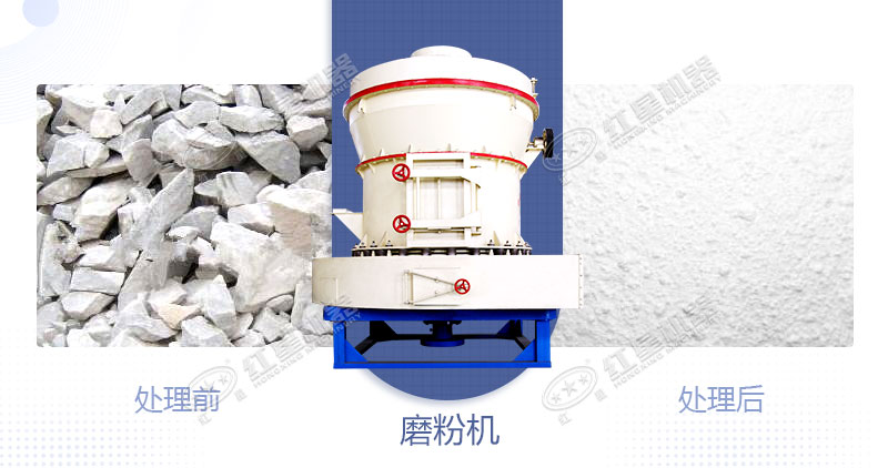 將白云石加工成粉用什么設(shè)備好？制粉設(shè)備多少錢？