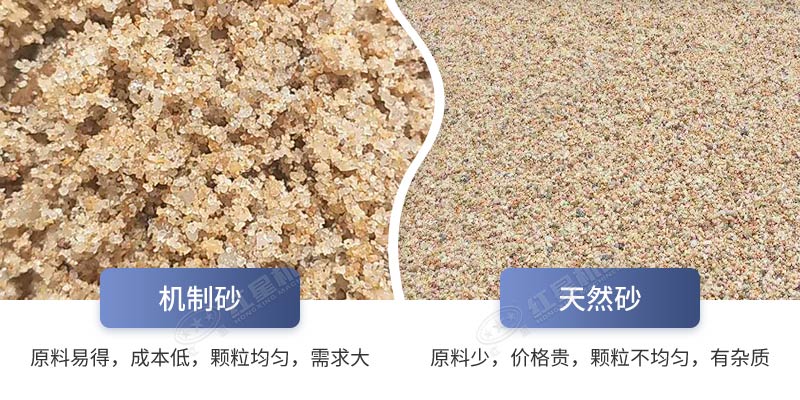 機(jī)械制的沙質(zhì)量好嗎？制沙機(jī)械哪種好？