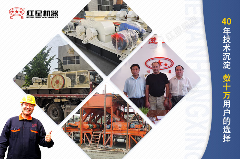 紅星環(huán)保節(jié)能制砂機(jī)，數(shù)十萬用戶的選擇