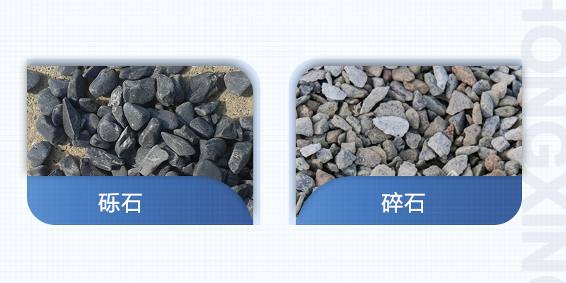 礫石與碎石有什么不同之處？碎石破碎機(jī)什么型號(hào)的好？