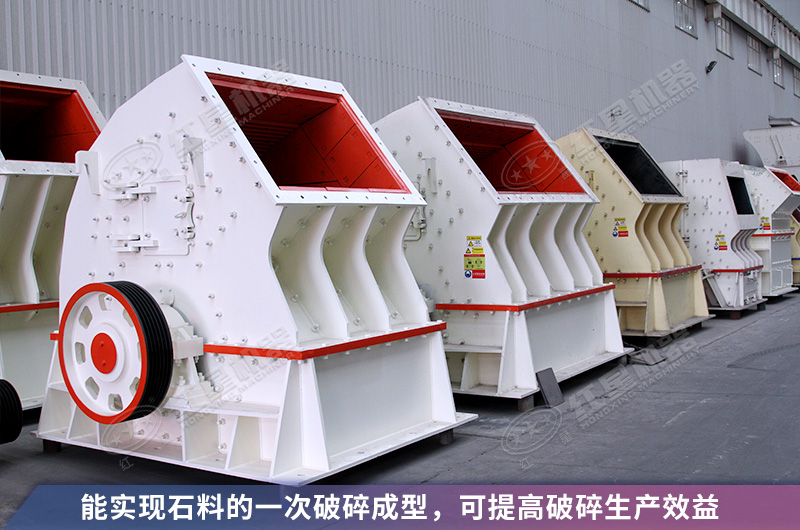 錘破能破多高強(qiáng)度的巖石？12、15錘破機(jī)多少錢一臺(tái)？
